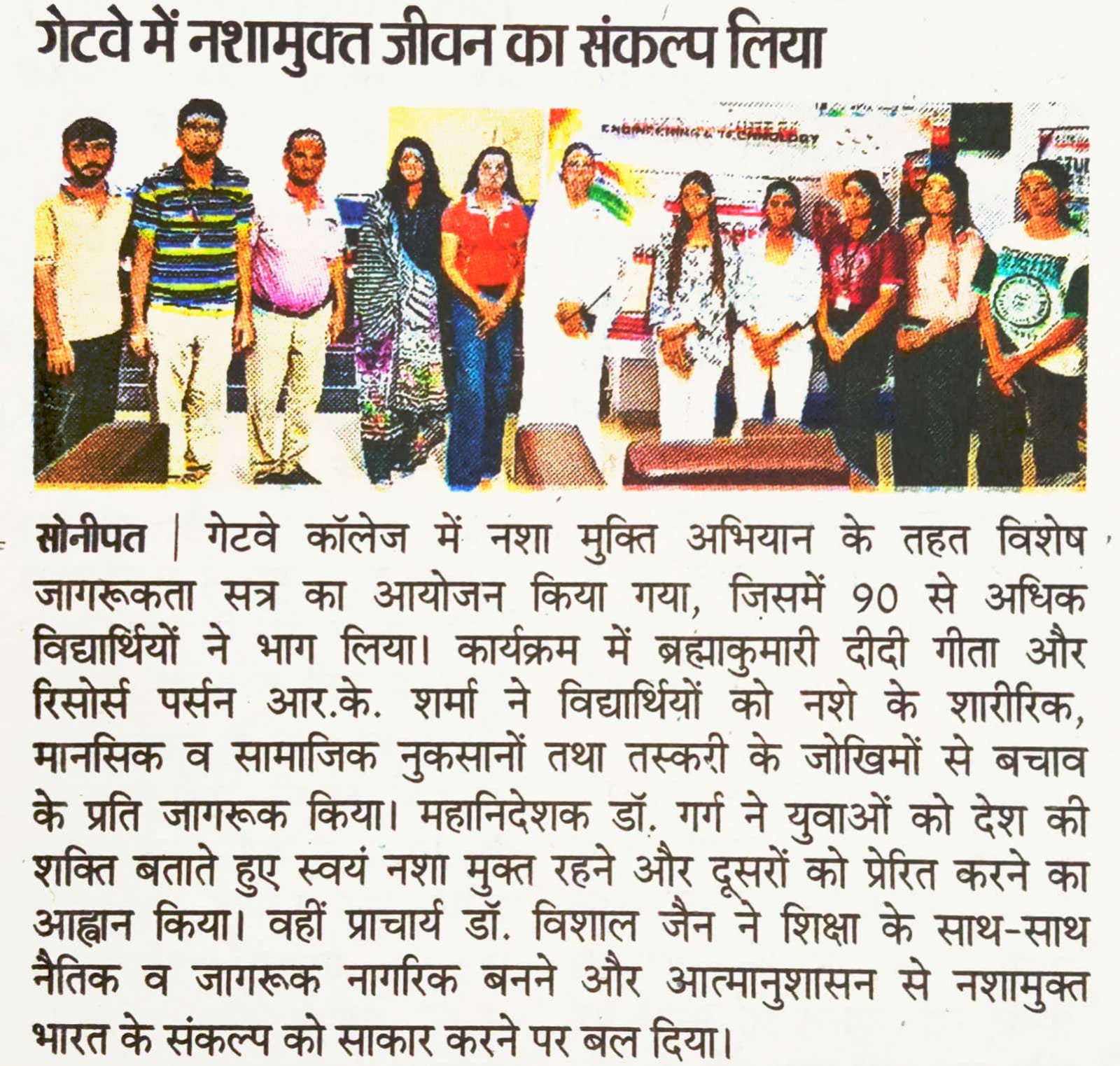 Press Media